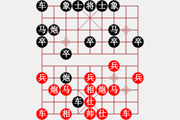 象棋棋譜圖片：男子組：五21 浙江孫昕昊先勝浙江方曄 - 步數(shù)：20 