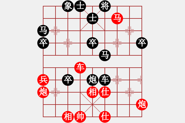 象棋棋譜圖片：男子組：五21 浙江孫昕昊先勝浙江方曄 - 步數(shù)：60 