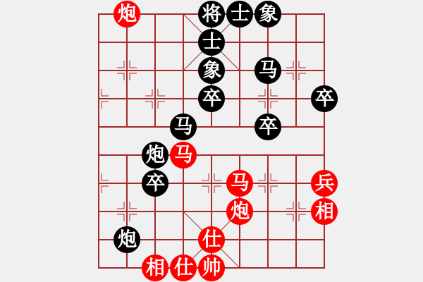 象棋棋譜圖片：徐吉廣先負(fù)陳健纘 - 步數(shù)：50 