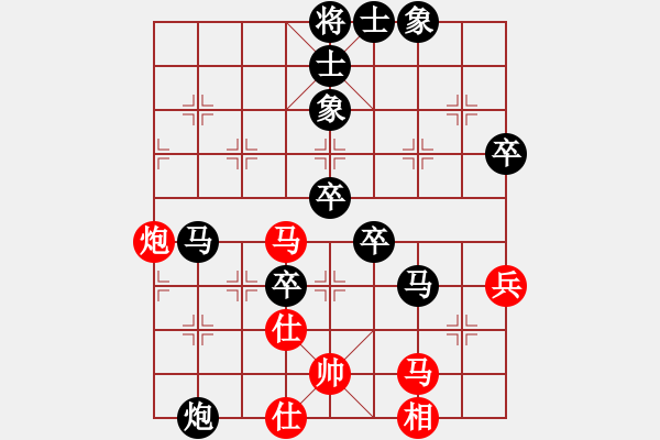 象棋棋譜圖片：徐吉廣先負(fù)陳健纘 - 步數(shù)：70 