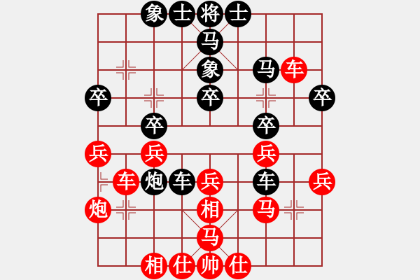 象棋棋譜圖片：038.飛相局對(duì)左中炮（李、胡胡74） - 步數(shù)：30 