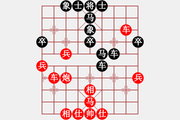 象棋棋譜圖片：038.飛相局對(duì)左中炮（李、胡胡74） - 步數(shù)：40 