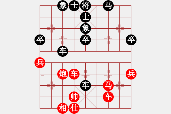 象棋棋譜圖片：038.飛相局對(duì)左中炮（李、胡胡74） - 步數(shù)：60 