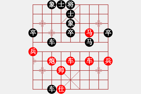 象棋棋譜圖片：038.飛相局對(duì)左中炮（李、胡胡74） - 步數(shù)：70 