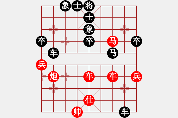 象棋棋譜圖片：038.飛相局對(duì)左中炮（李、胡胡74） - 步數(shù)：80 