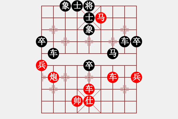 象棋棋譜圖片：038.飛相局對(duì)左中炮（李、胡胡74） - 步數(shù)：86 