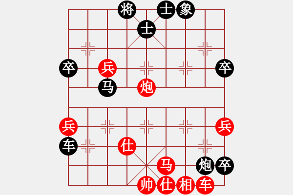 象棋棋譜圖片：戴忠東(1段)-負(fù)-蔿我獨(dú)尊(1段) - 步數(shù)：59 