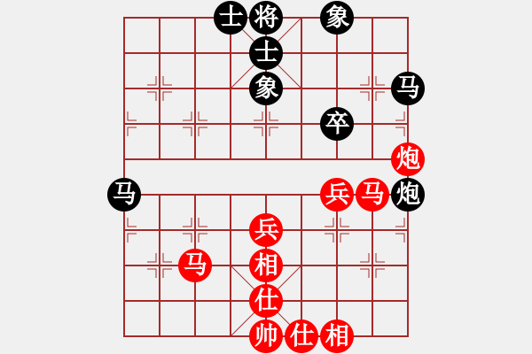 象棋棋谱图片：柳大华     先和 胡荣华     - 步数：50 