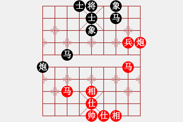 象棋棋譜圖片：柳大華     先和 胡榮華     - 步數(shù)：60 