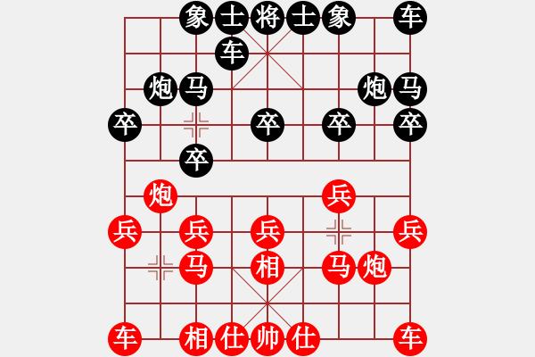 象棋棋譜圖片：紫陽真人【業(yè)4-1】先負(fù)大眼妹【業(yè)4-1】 - 步數(shù)：10 