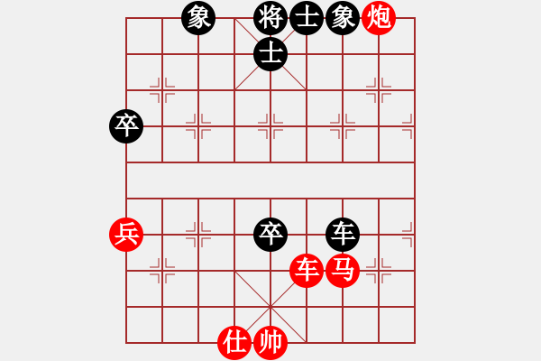 象棋棋譜圖片：紫陽真人【業(yè)4-1】先負(fù)大眼妹【業(yè)4-1】 - 步數(shù)：100 