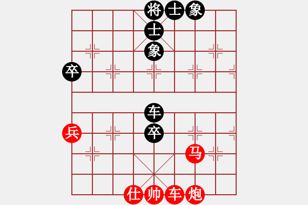 象棋棋譜圖片：紫陽真人【業(yè)4-1】先負(fù)大眼妹【業(yè)4-1】 - 步數(shù)：110 