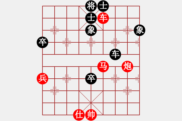 象棋棋譜圖片：紫陽真人【業(yè)4-1】先負(fù)大眼妹【業(yè)4-1】 - 步數(shù)：120 