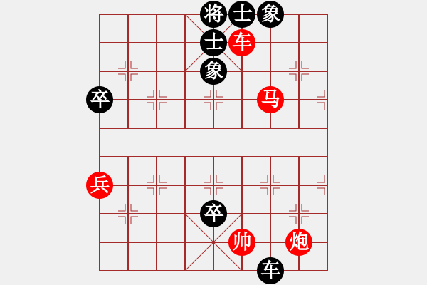 象棋棋譜圖片：紫陽真人【業(yè)4-1】先負(fù)大眼妹【業(yè)4-1】 - 步數(shù)：130 