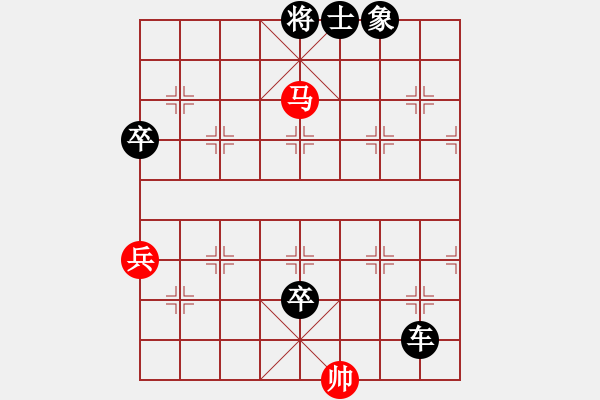 象棋棋譜圖片：紫陽真人【業(yè)4-1】先負(fù)大眼妹【業(yè)4-1】 - 步數(shù)：136 