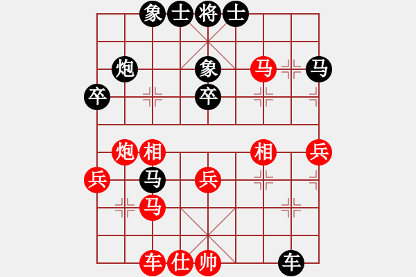 象棋棋譜圖片：紫陽真人【業(yè)4-1】先負(fù)大眼妹【業(yè)4-1】 - 步數(shù)：40 