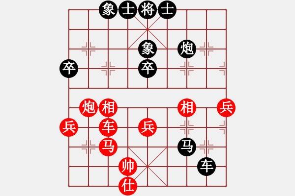 象棋棋譜圖片：紫陽真人【業(yè)4-1】先負(fù)大眼妹【業(yè)4-1】 - 步數(shù)：50 