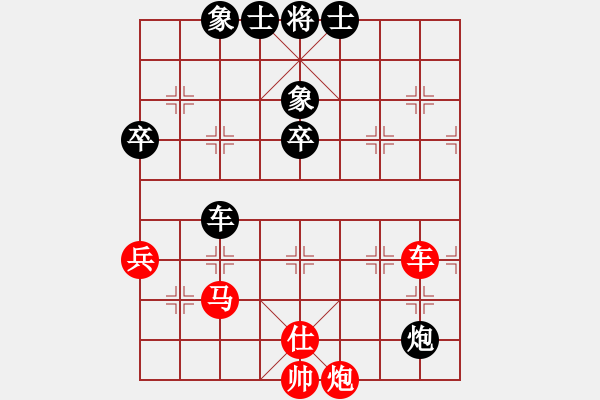 象棋棋譜圖片：紫陽真人【業(yè)4-1】先負(fù)大眼妹【業(yè)4-1】 - 步數(shù)：70 