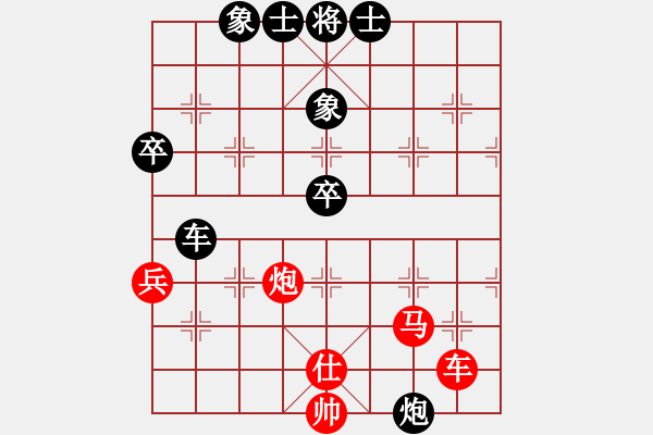 象棋棋譜圖片：紫陽真人【業(yè)4-1】先負(fù)大眼妹【業(yè)4-1】 - 步數(shù)：80 