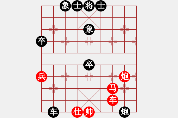 象棋棋譜圖片：紫陽真人【業(yè)4-1】先負(fù)大眼妹【業(yè)4-1】 - 步數(shù)：90 