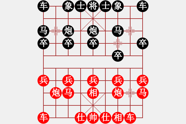 象棋棋谱图片：2016-2017女象甲联赛吴可欣VS陈丽淳6 - 步数：10 