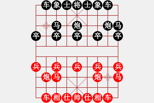 象棋棋譜圖片：feir h 31 - 步數(shù)：10 