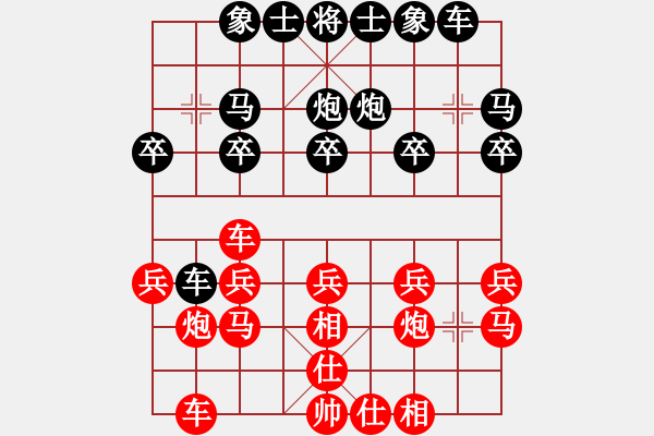 象棋棋譜圖片：feir h 31 - 步數(shù)：16 