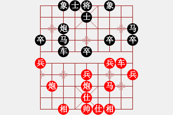 象棋棋譜圖片：咸安王(8段)-負-諸葛神算子(9段) - 步數(shù)：40 