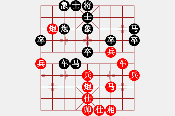 象棋棋譜圖片：咸安王(8段)-負-諸葛神算子(9段) - 步數(shù)：50 