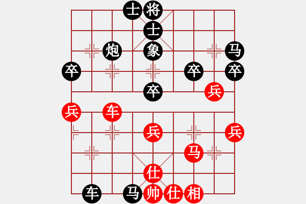 象棋棋譜圖片：咸安王(8段)-負-諸葛神算子(9段) - 步數(shù)：60 