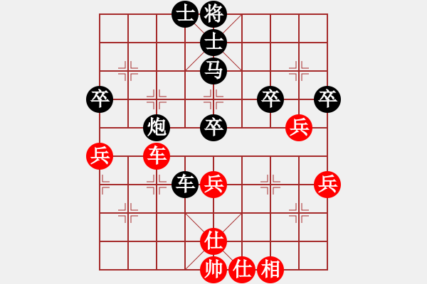 象棋棋譜圖片：咸安王(8段)-負-諸葛神算子(9段) - 步數(shù)：70 