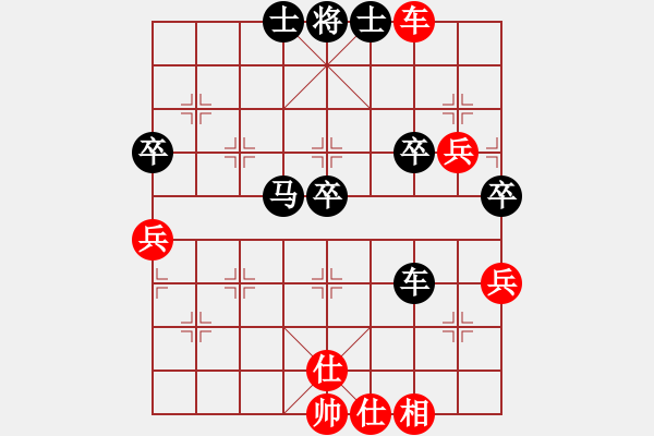 象棋棋譜圖片：咸安王(8段)-負-諸葛神算子(9段) - 步數(shù)：80 