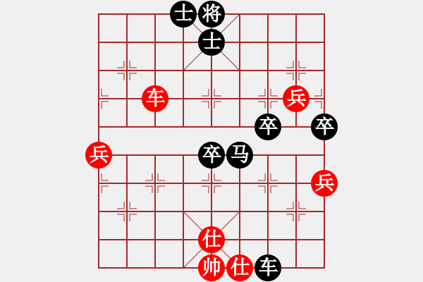 象棋棋譜圖片：咸安王(8段)-負-諸葛神算子(9段) - 步數(shù)：90 