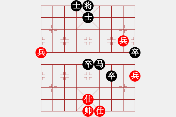 象棋棋譜圖片：咸安王(8段)-負-諸葛神算子(9段) - 步數(shù)：96 