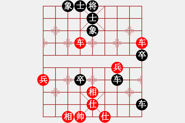 象棋棋谱图片：孟辰 先和 陈泓盛 - 步数：60 