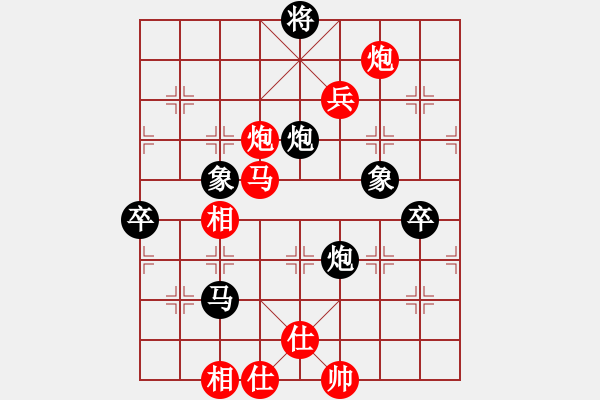 象棋棋譜圖片：寶寶和乖乖(月將)-和-嘉應(yīng)第一劍(9段) - 步數(shù)：100 