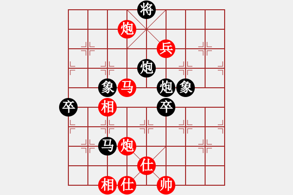 象棋棋譜圖片：寶寶和乖乖(月將)-和-嘉應(yīng)第一劍(9段) - 步數(shù)：110 