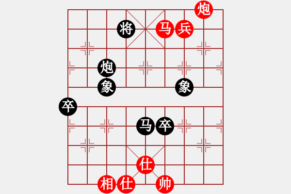 象棋棋譜圖片：寶寶和乖乖(月將)-和-嘉應(yīng)第一劍(9段) - 步數(shù)：130 