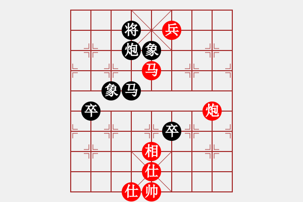 象棋棋譜圖片：寶寶和乖乖(月將)-和-嘉應(yīng)第一劍(9段) - 步數(shù)：140 