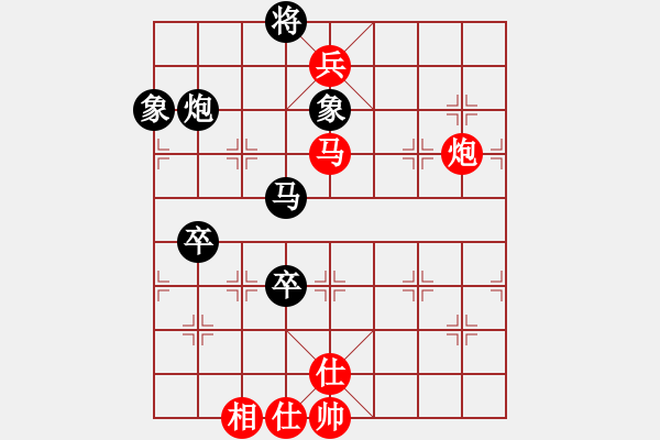 象棋棋譜圖片：寶寶和乖乖(月將)-和-嘉應(yīng)第一劍(9段) - 步數(shù)：150 