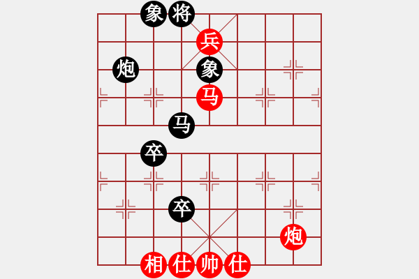 象棋棋譜圖片：寶寶和乖乖(月將)-和-嘉應(yīng)第一劍(9段) - 步數(shù)：160 