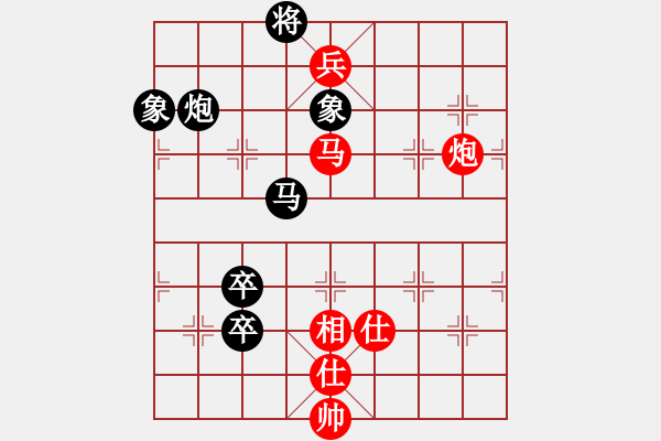 象棋棋譜圖片：寶寶和乖乖(月將)-和-嘉應(yīng)第一劍(9段) - 步數(shù)：170 