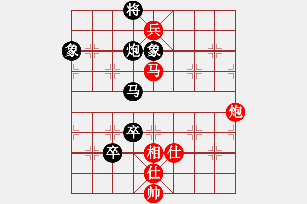 象棋棋譜圖片：寶寶和乖乖(月將)-和-嘉應(yīng)第一劍(9段) - 步數(shù)：180 