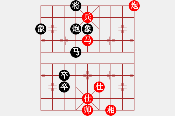 象棋棋譜圖片：寶寶和乖乖(月將)-和-嘉應(yīng)第一劍(9段) - 步數(shù)：190 