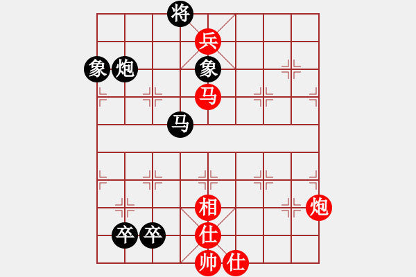 象棋棋譜圖片：寶寶和乖乖(月將)-和-嘉應(yīng)第一劍(9段) - 步數(shù)：200 