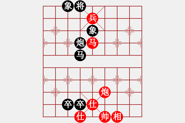 象棋棋譜圖片：寶寶和乖乖(月將)-和-嘉應(yīng)第一劍(9段) - 步數(shù)：210 