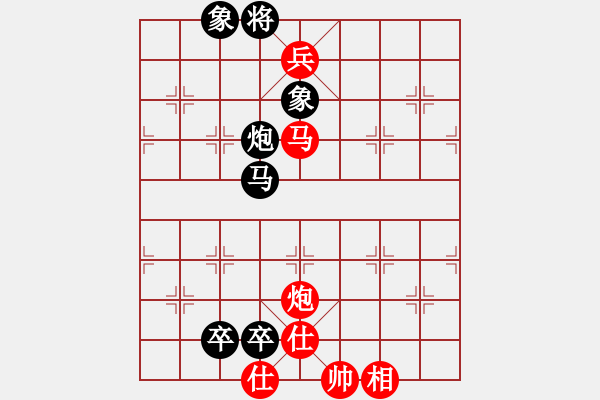 象棋棋譜圖片：寶寶和乖乖(月將)-和-嘉應(yīng)第一劍(9段) - 步數(shù)：230 