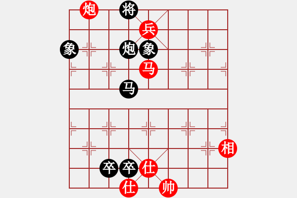 象棋棋譜圖片：寶寶和乖乖(月將)-和-嘉應(yīng)第一劍(9段) - 步數(shù)：238 