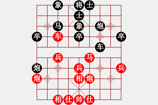 象棋棋譜圖片：寶寶和乖乖(月將)-和-嘉應(yīng)第一劍(9段) - 步數(shù)：40 