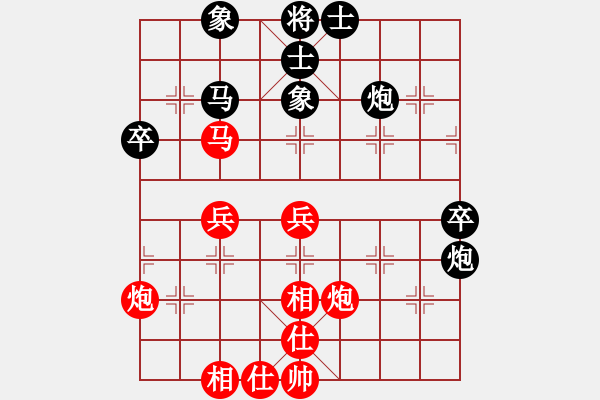 象棋棋譜圖片：寶寶和乖乖(月將)-和-嘉應(yīng)第一劍(9段) - 步數(shù)：50 